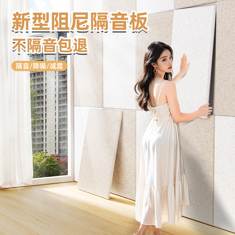 99%高降噪超强隔音板吸音棉
