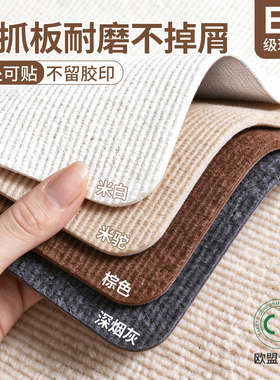 防猫抓床底挡板猫抓板耐磨不掉屑