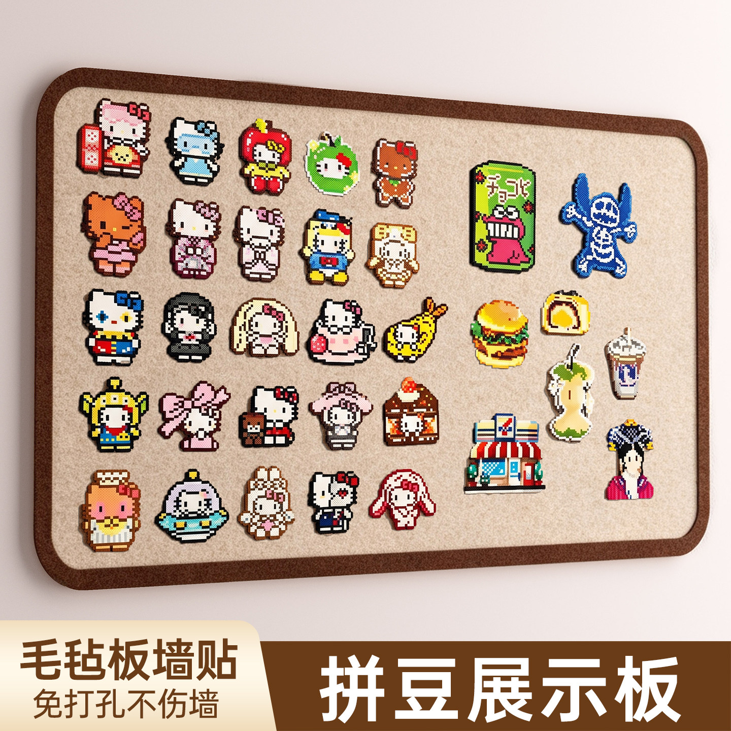 拼豆毛毡板免打孔照片墙背景板图片
