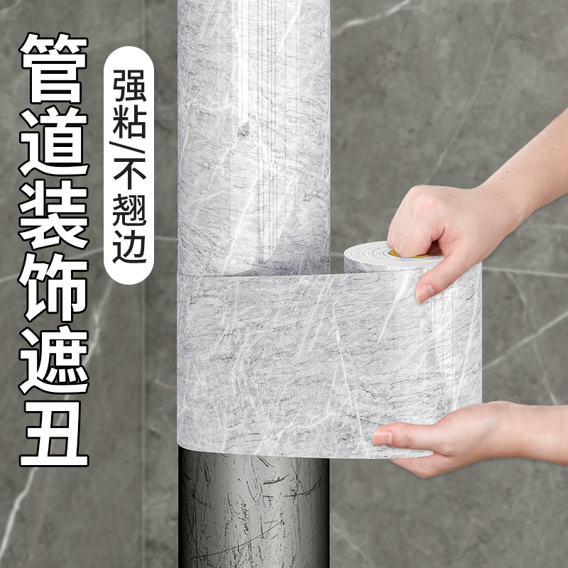 真加厚XPE材质大理石墙纸自粘