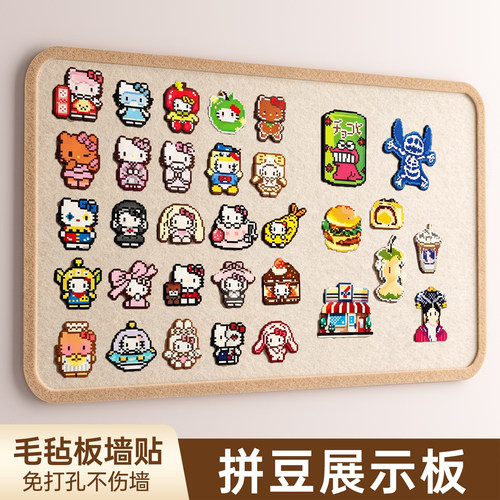 拼豆毛毡板免打孔照片墙背景板