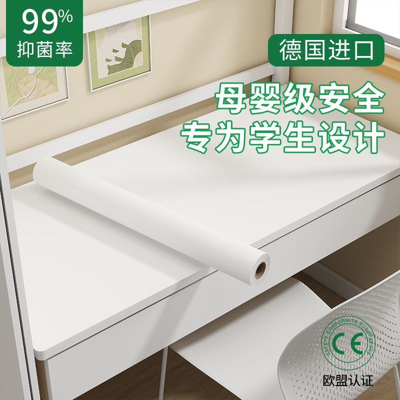 宿舍桌面贴纸翻新寝室白色桌子改造装饰墙纸自粘防水防潮书桌改色,家居饰品,软装墙贴,淘宝优惠券,粉丝福利购,淘宝优惠卷