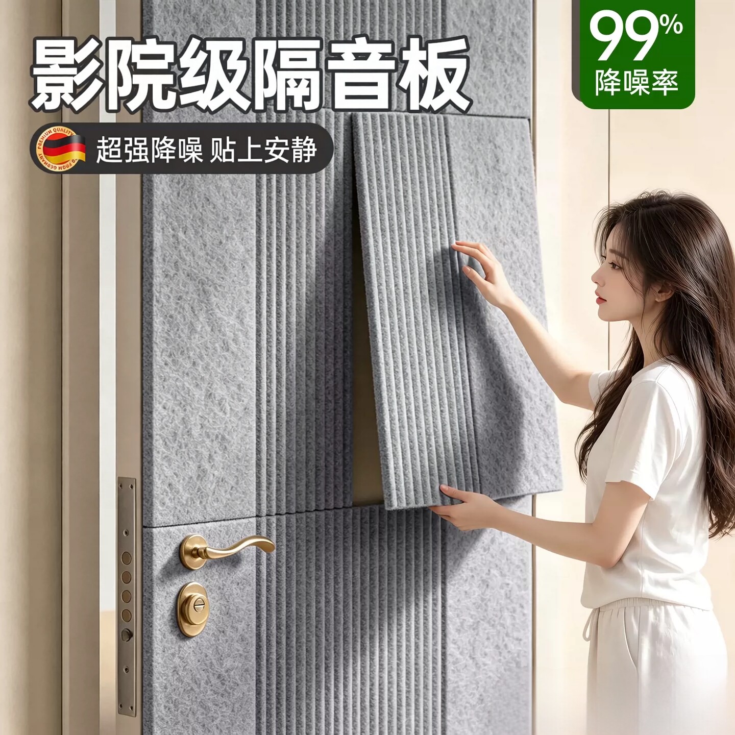 隔音板门贴超厚强降噪消音家用吸音神器卧室墙面毛毡板阻尼隔音棉