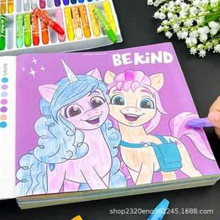 涂7儿童3-4-5-6玩具小马填空本涂色画绘本图画书幼儿园岁宝莉美乐