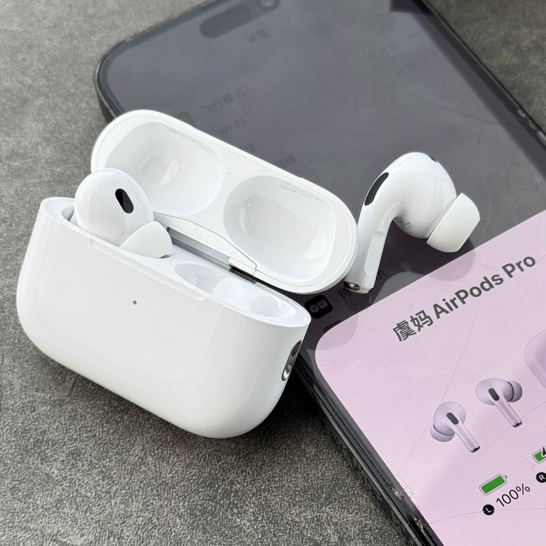 质保180天 华强北pro2代 蓝牙无线耳机 降噪定位 音质好兼容安卓