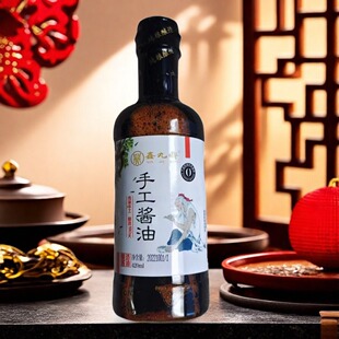 青云山健康竹盐手工酱油米醋瓶装升级款