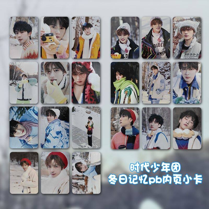 0小卡pb内页自印小卡饭制宋亚轩