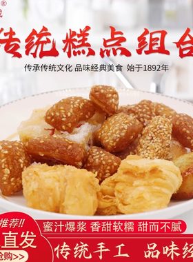 益和成夏津县传统糕点百年老字号