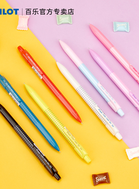 日本Pilot百乐炫彩摇摇自动铅笔0.5mm小学生用小清新活动铅笔低重心不易断铅HFME-20R