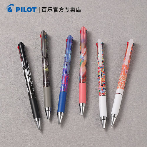 日本Pilot百乐果汁笔多功能笔