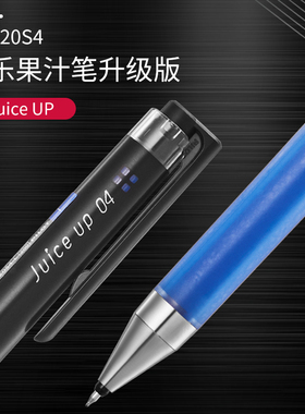 日本pilot百乐官方Juice UP果汁笔20s4学生用diy手账绘画专用彩色按动中性笔速干金属粉彩色笔0.4mm