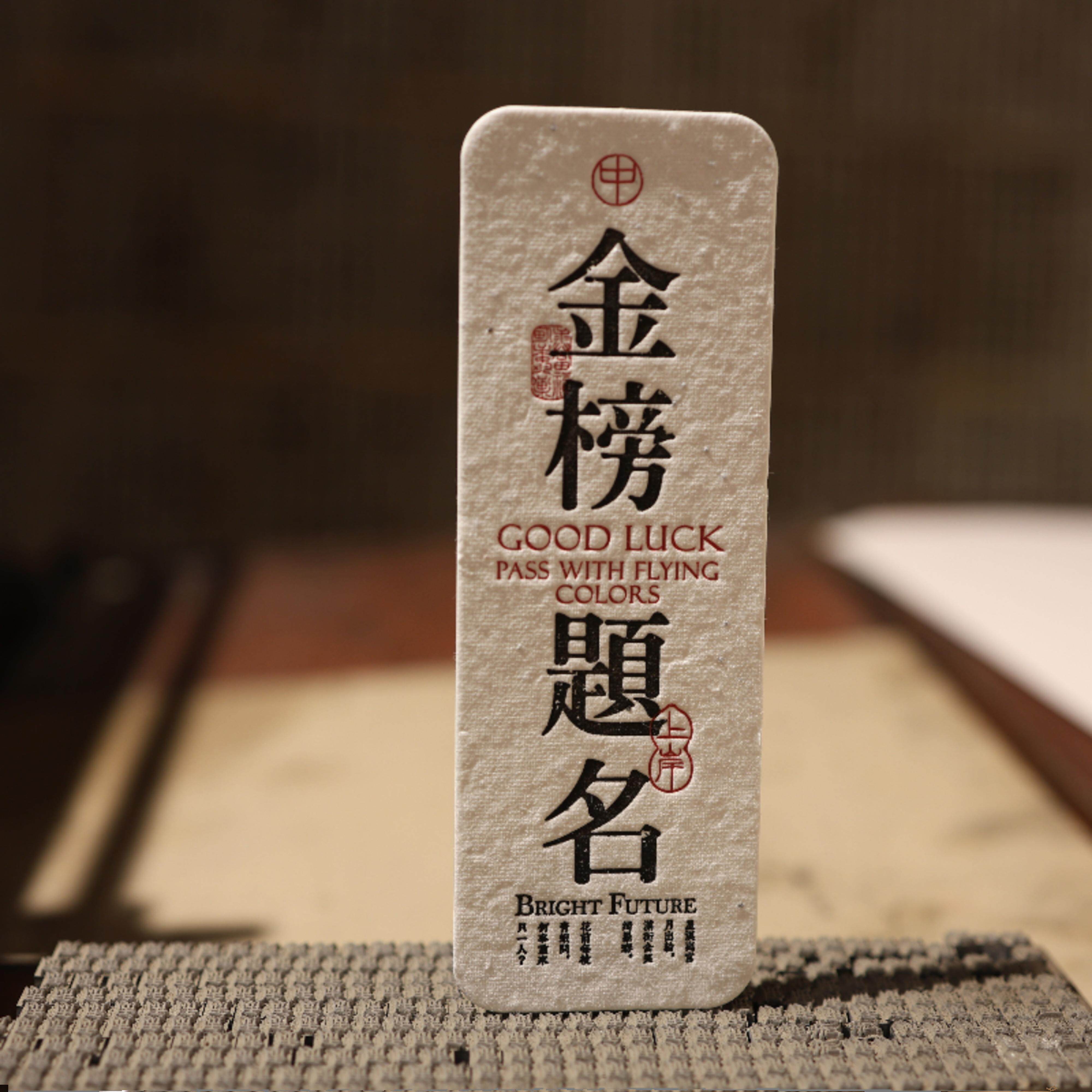种子纸凸版印刷手工书签名人名言祝福复古文创可定制创意太阳花种图片