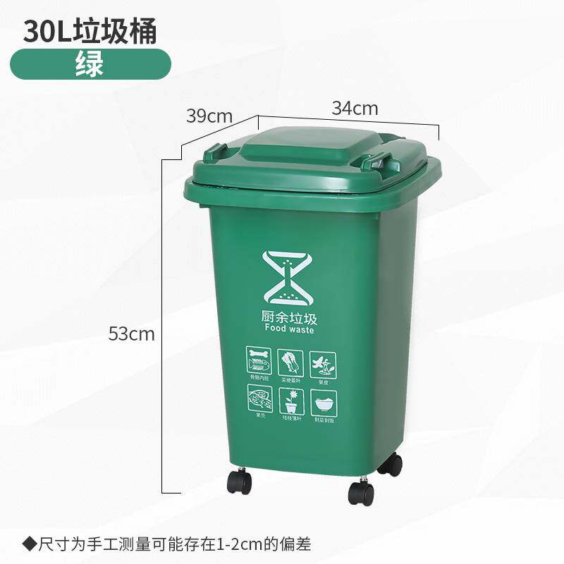 垃圾桶大号商用餐饮方形分类带盖带轮子户外环卫家用塑料桶50升u.