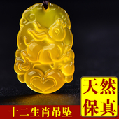 天然水晶黄玛瑙玉髓黄玉吊坠生肖老鼠牛虎兔龙蛇马羊猴鸡狗猪项链