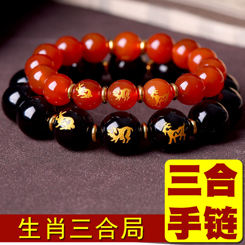三合手链申子辰水局亥卯未木局寅午戌火局巳酉丑金局属相生肖手串