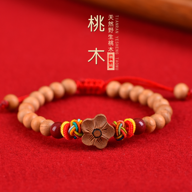 天然真品野生桃木手串