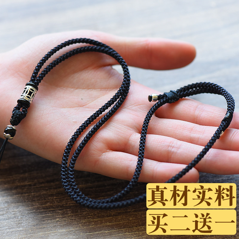 925银吊坠挂绳玉佩玉坠翡翠玉器配绳戒指貔貅的项链绳子掉醉黑红