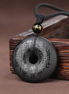 黑曜石平安扣吊坠山鬼花钱挂件