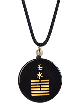 天然水晶黑曜石壬水能量牌吊坠癸水挂件黑耀石圆牌刻字钥匙扣饰品