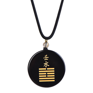 天然水晶黑曜石壬水能量牌吊坠癸水挂件黑耀石圆牌刻字钥匙扣饰品