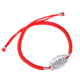 纯银金榜题名手链逢考必过幸运符手绳中考高考红绳好运饰品小礼物