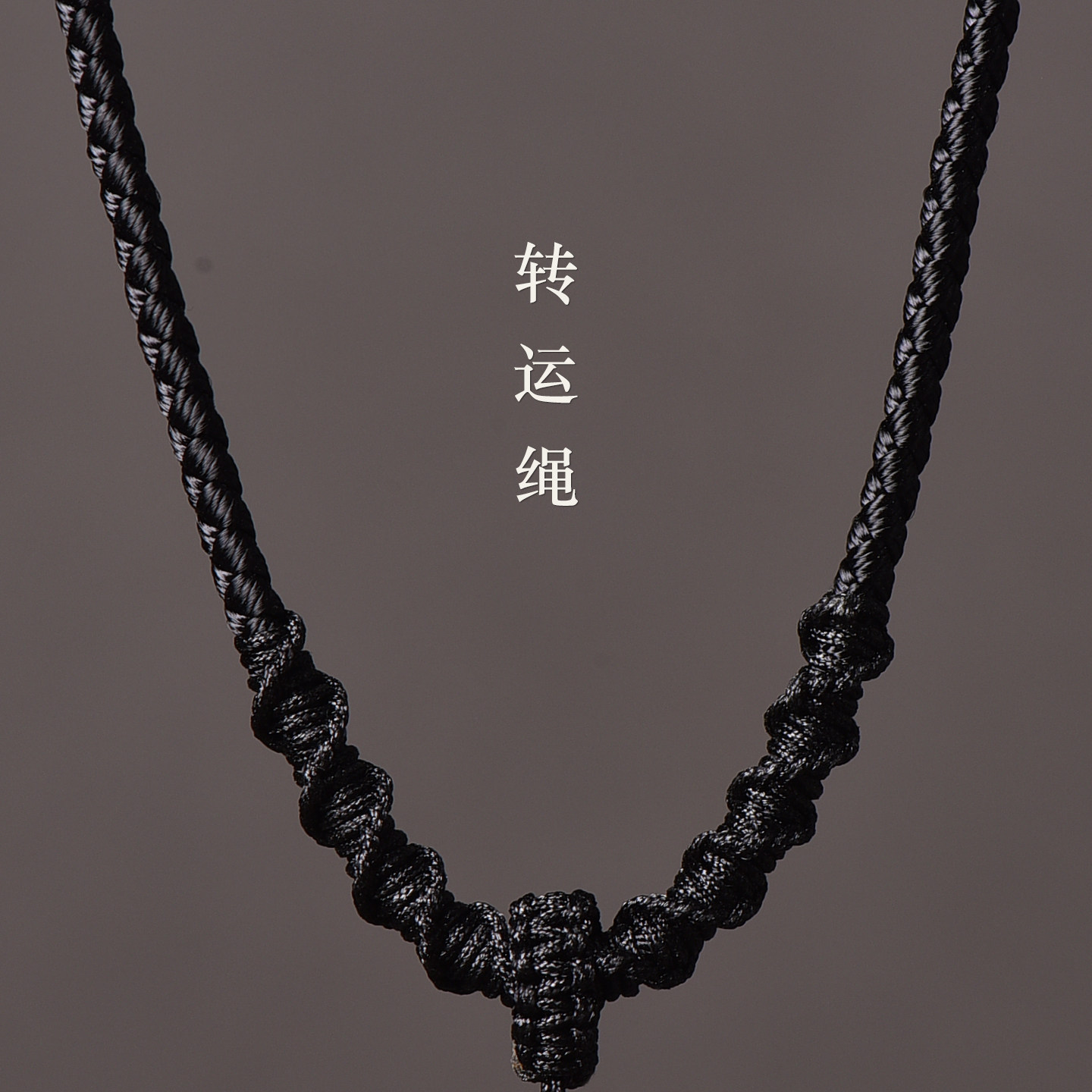 手工编织翡翠玉佩吊坠挂绳男士女款项链绳子和田玉观音高档挂件绳