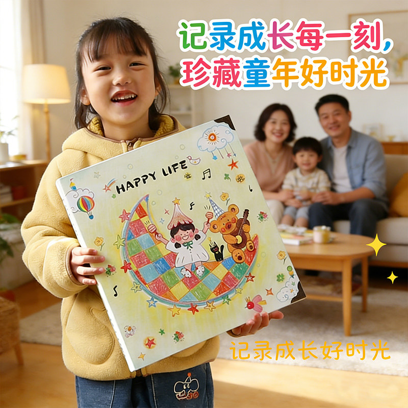 儿童成长相册卡通可爱纪念册4寸图片