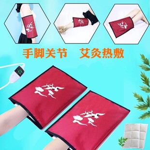 艾灸热敷理疗仪手指腱鞘炎护腕类风湿性炎关节电加热手套膝盖痛