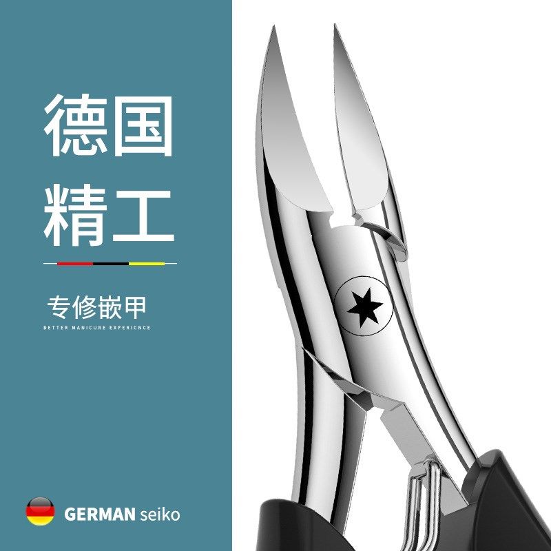 灰指甲德国甲沟专用剪刀原装斜口指甲刀家用尖嘴鹰嘴钳修脚神器炎