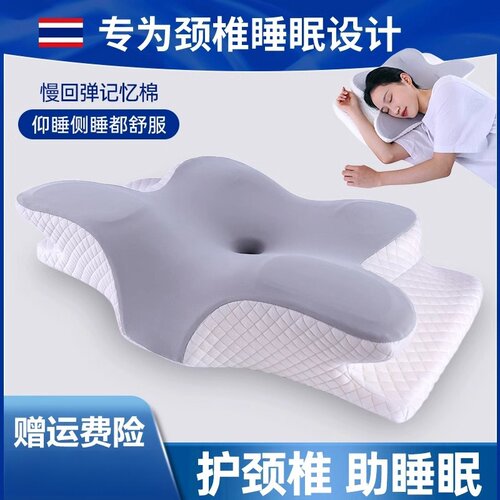 护颈椎枕头助睡眠蝶形枕防打鼾呼噜枕驼背侧睡分区专用反弓牵引枕