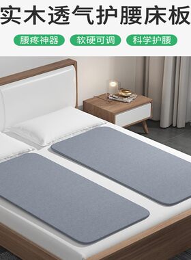实木硬板床垫护腰脊椎单人