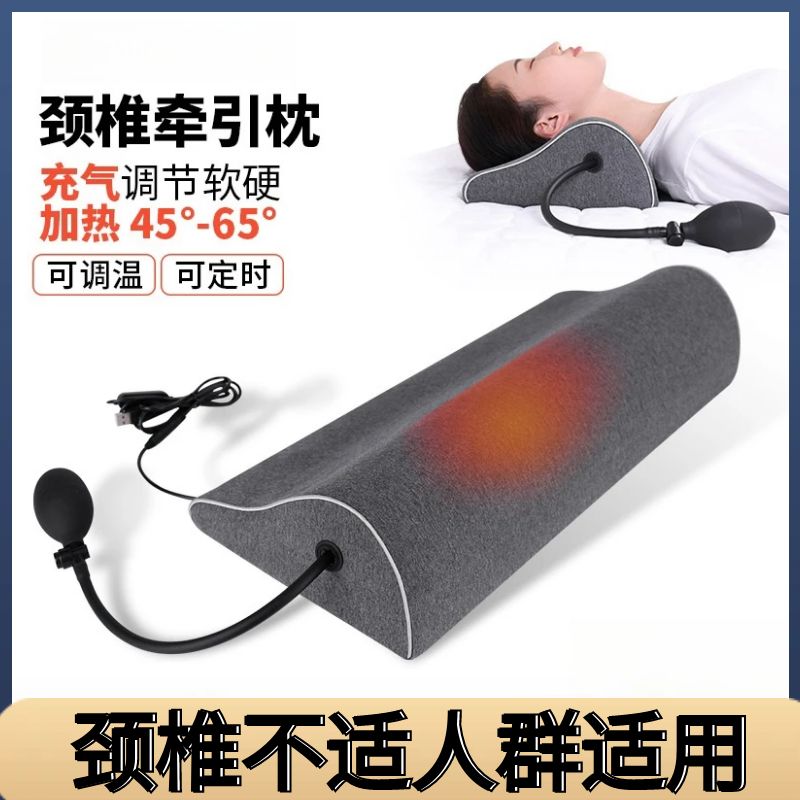 颈椎牵引枕头生理曲度变直正矫器反弓牵引拉伸护颈枕热敷理疗神器