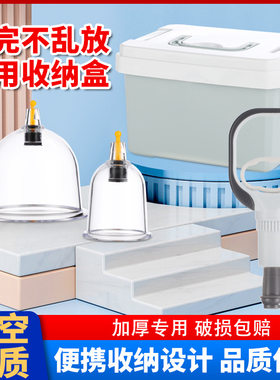 拔罐器家用套装真空气罐刮痧全套拔火罐中医保健收纳盒大号拔罐器