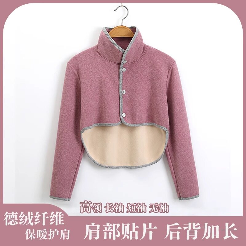 德绒护肩颈椎坎肩保暖女士睡觉护肩膀长袖中老年肩周防寒四季披肩