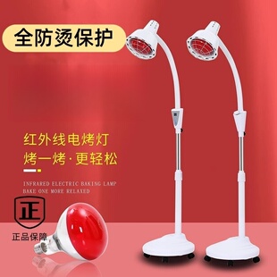 远红外线理疗灯神灯中医双头加热烤灯美容院艾灸热敷电磁波理疗仪