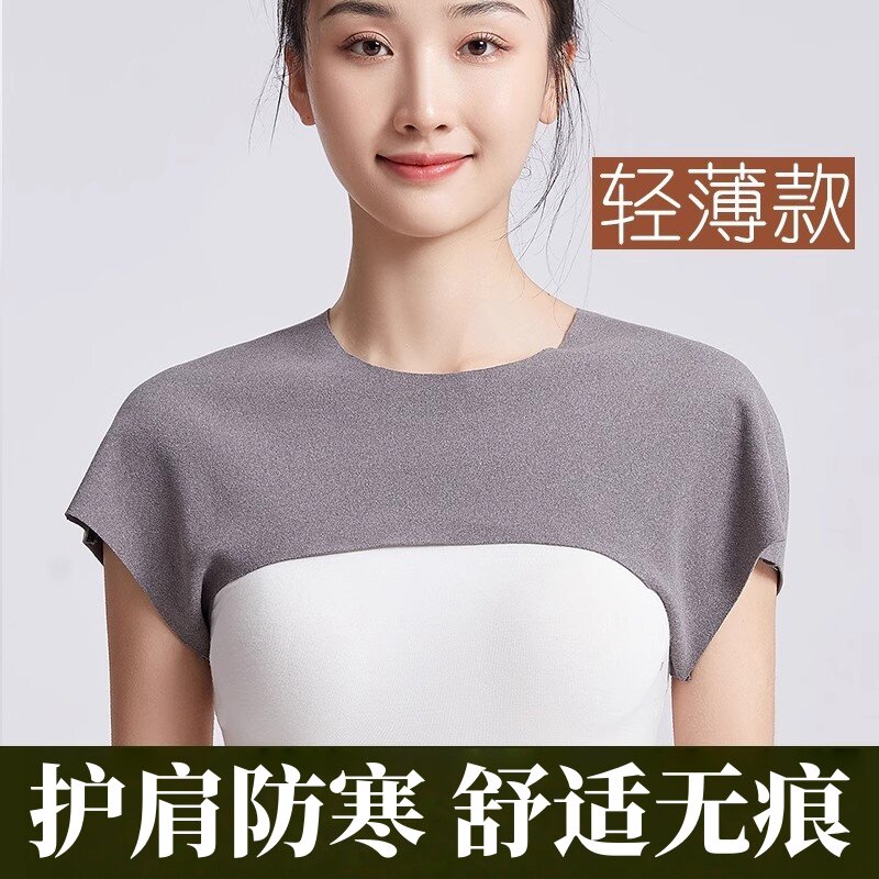 护肩颈椎肩周炎空调房坐月子防寒