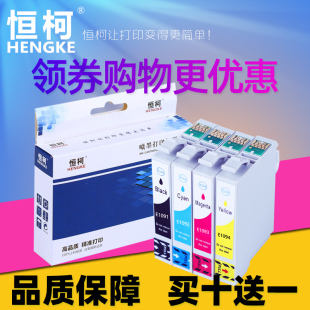 恒柯T1091BK适用爱普生 ME30 300 Office 70 600F 1100打印机墨盒
