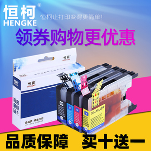 LC400 J525N LC450墨盒适用兄弟 DCP J725DW Brother 恒柯