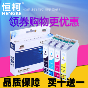 T1671 ME10墨盒 T1662 ME101 恒柯T1661墨盒适用爱普生EPSON