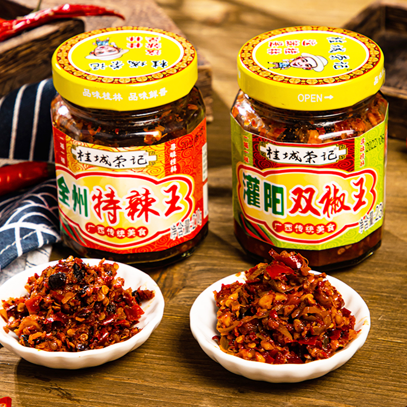 桂林特产农家辣椒酱下饭菜拌面