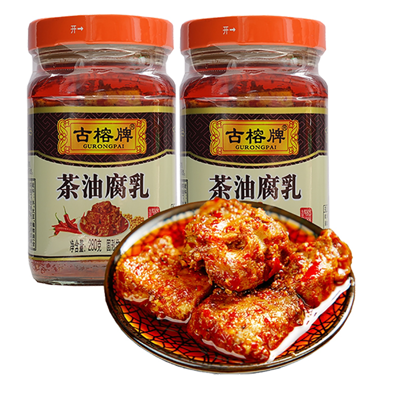桂林特产古榕茶油腐乳280g*2瓶