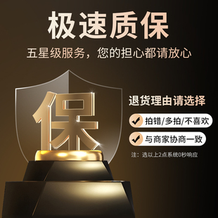 质保换货专用(申请理由请选择‘七天无理由’即可0响应秒退)
