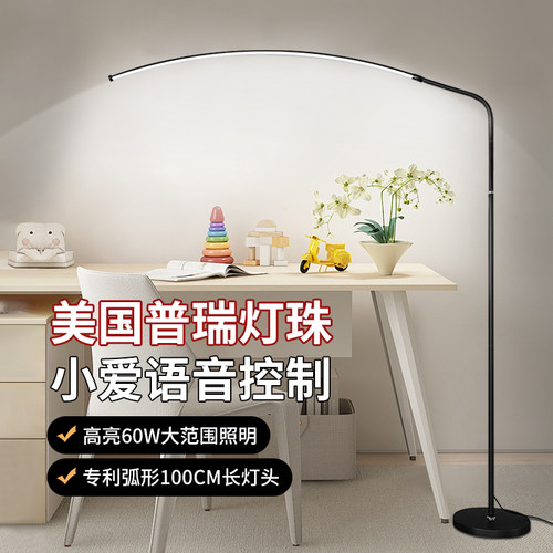 落地护眼台灯练钢琴灯学习专用床头阅读书桌写字全光谱儿童防近视
