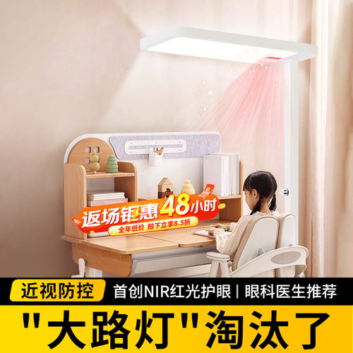 [一灯一码原装普瑞]红光大路灯