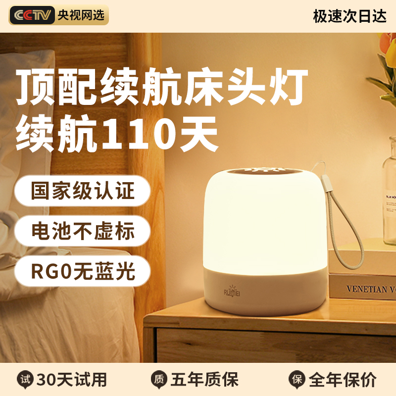 首创AI智控感应 | 特斯拉同厂聚能电芯