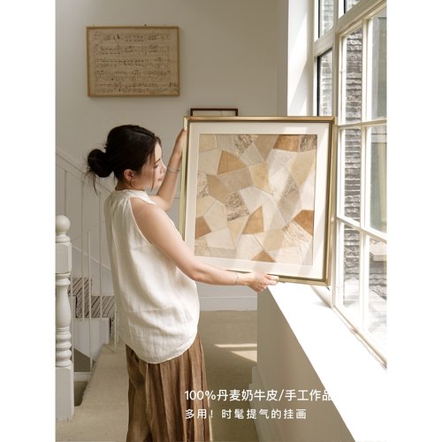 几何拼接真牛皮挂画装饰画
