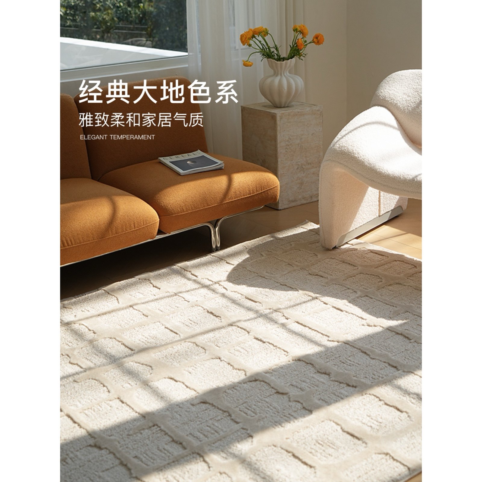 Texdream态度 斑驳 防水客厅沙发地毯法式复古卧室床边毯轻奢百搭,居家布艺,地毯,淘宝优惠券,粉丝福利购,淘宝优惠卷