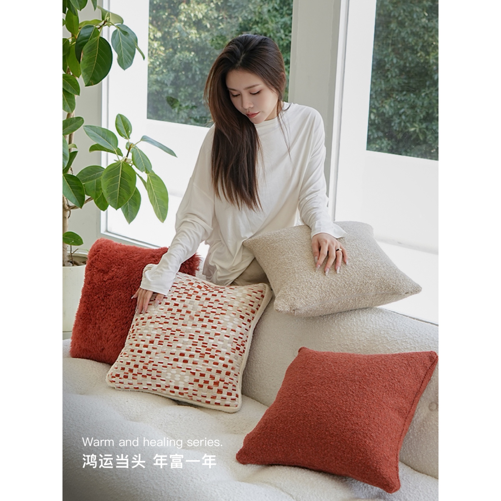 Texdream态度红色简约沙发抱枕午睡客厅卧室靠垫圣诞款羊毛靠枕套