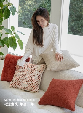 Texdream态度红色简约沙发抱枕午睡客厅卧室靠垫圣诞款羊毛靠枕套
