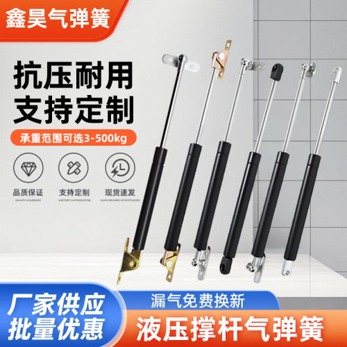 气弹簧液压缓冲支撑杆